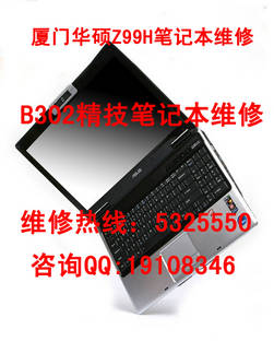 笔记本屏幕裂了怎么办?厦门笔记本液晶屏维修批发