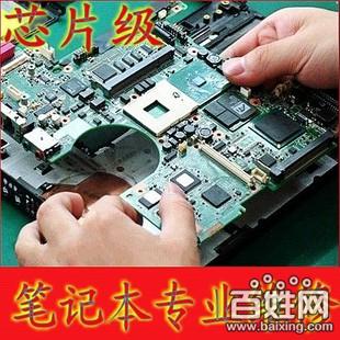 明基笔记本蓝屏，很卡进不了系统怎么办？厦门明基笔记本维修点