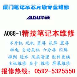 厦门华硕N50V老是提示内存不足怎么办？