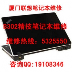 厦门联想F31G笔记本开机无显示维修