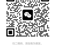 微信二维码